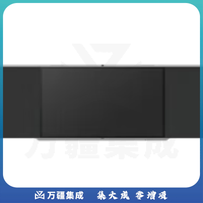 希沃(seewo)智慧黑板BF86EB(i5/8G/256G)