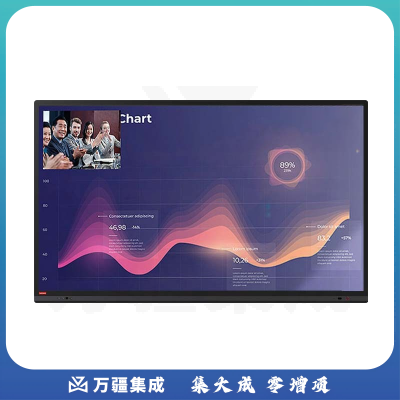 联想（Lenovo）75英寸商用智能会议平板智慧大屏教学一体机视频触控电子白板家用 75英寸标准版 OPS电脑I5-8500/8G/128G