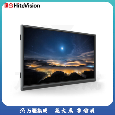 鸿合HD-I8580E超高清85英寸 触摸一体机