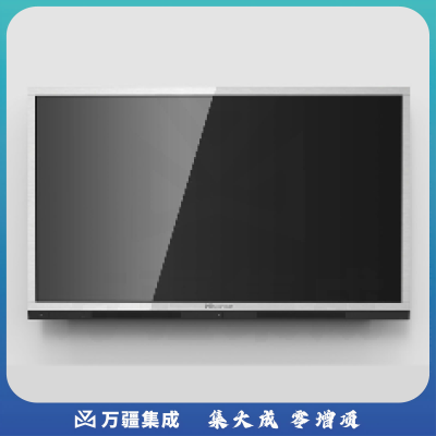 海信 LED98W60U 触摸电脑一体机 智能网络4K电视节能 98英寸