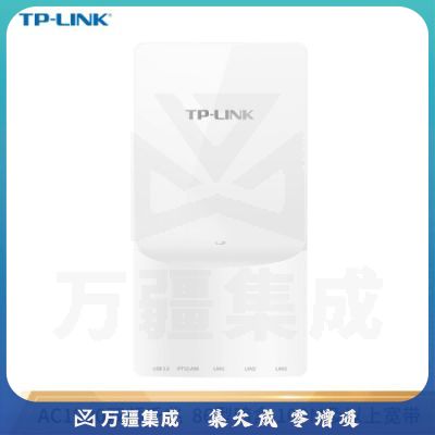 TP-LINK TL-AP1908GI-PoE AC1900双频千兆无线面板AP 企业全屋wifi分布式接入点 酒店别墅大户型无线覆盖