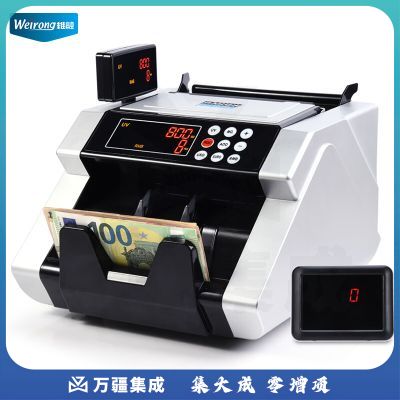 维融（weirong)HK7088(C)点钞机2023新版商用多国货币小型c类埃及港币欧元人民币新币美元美金验点钞机