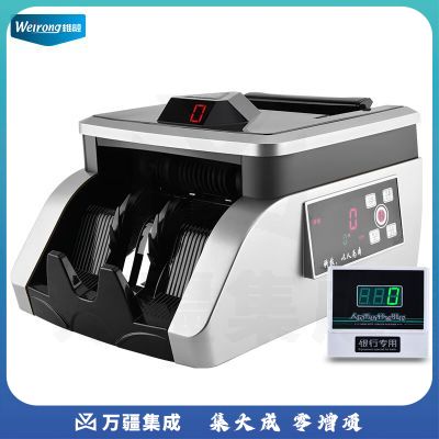 维融(weirong)M8点钞机2020新版人民币智能语音小型验点钞机B类银行专用新旧混点 银色款