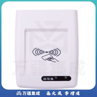 维融（weirong)SK3读卡器会员卡 IC卡食堂消费卡门禁卡考勤卡发卡器USB接口感应器