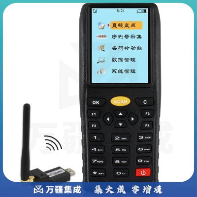 维融（weirong）一维手持数据终端 把枪PDA采集器工业手机 仓库物流快递医院银行Q6X