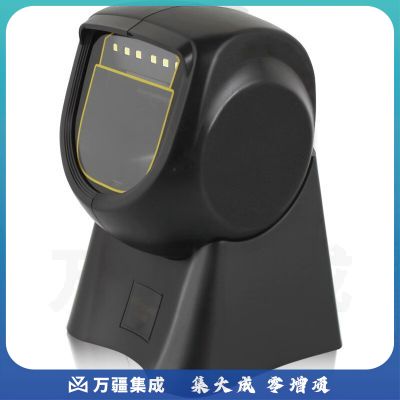 维融V15二维影像式扫描枪扫码枪 可扫屏幕 餐饮零售快递仓储物流超市 商品条码 微信支付收银