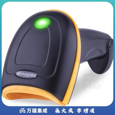 维融（weirong）LX1W无线二维蓝牙扫描枪快递专用把枪盘点扫码器超市收银发票扫码器