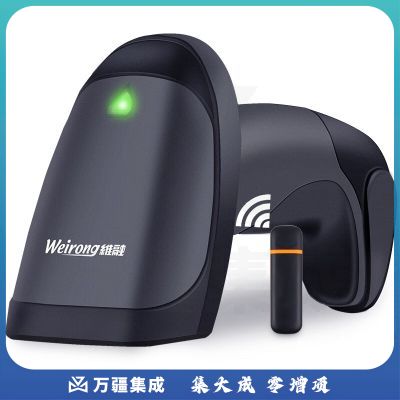 维融（weirong）S90W无线一维激光扫描枪条码出库快递巴枪物流商品扫码器