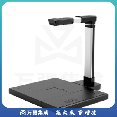 良田（eloam）S1281AF 高拍仪 商务办公1秒成像 OCR文字识别文件扫描证件 合成PDF