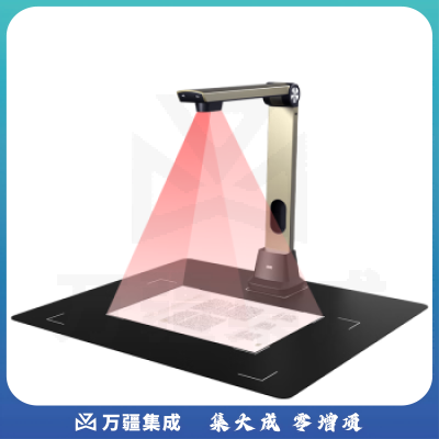 得力(deli)扫描仪 2200万超清双摄高拍仪 文件扫描仪连续 视频展台 曲面智能展平 书籍扫描 A3幅面软底 GK201