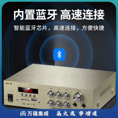 先科AV108定阻KTV功放机蓝牙专业大功率家庭影院会议音响功放 峰值100w