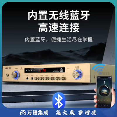 先科AV308定阻KTV功放机蓝牙专业大功率家庭影院会议音响功放 峰值400w