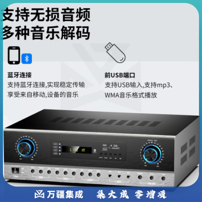 先科AV608定阻KTV功放机蓝牙专业大功率家庭影院会议音响功放 峰值600w