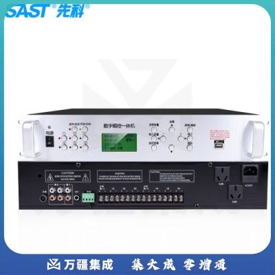 先科TH2002定时播放器打铃机智能公共广播 六分区