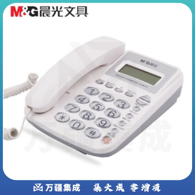 晨光（M&G）AEQ96761电话机（白）