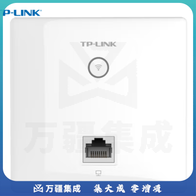 普联（TP-LINK）AP450I-POE 450M无线86型面板式AP 企业级酒店别墅全屋 wifi接入 POE供电 AC管理
