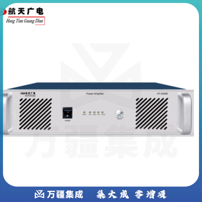 航天广电广播功放机 HT-1500B