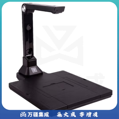 点易拍 X2000高拍仪扫描仪 行业机型 1300万 A4幅面 便携式高清高速扫描仪