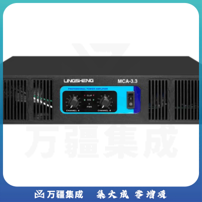 菱声（LINGSHENG） 纯后级功放机KTV大功率专业舞台演出工程功放机活动专业功放 260W*2（8Ω）