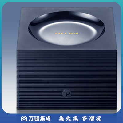 普联（TP-LINK）XDR1850易展版两只装 WiFi6 5G双频全千兆 无线家用高速网络 易展Mesh分布式路由器