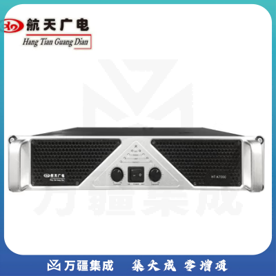 航天广电专业功放 HT-K7000