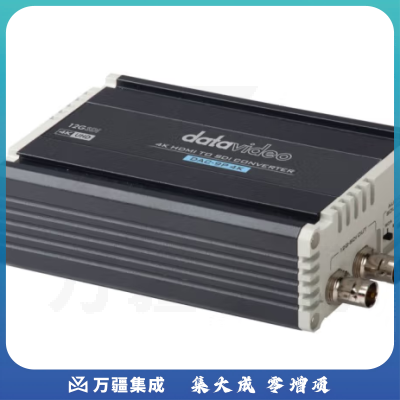 datavideo洋铭 DAC-9P 4K 4K HDMI转SDI转换器 视频信号转换器
