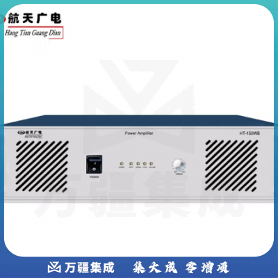 航天广电广播功放机（纯功放）新款 HT-1200B