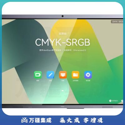 华为ldeaHub Board 3 触控一体机