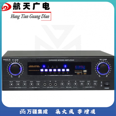 航天广电合并式功放 HT-AV735