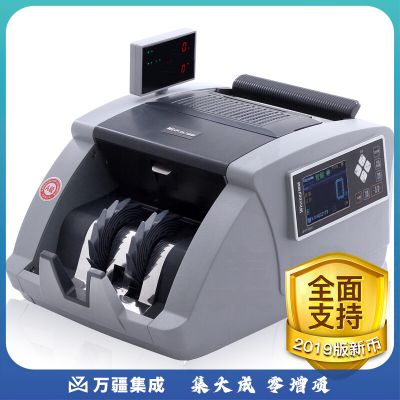 维融 点钞机 JBYD-N9A 验钞机