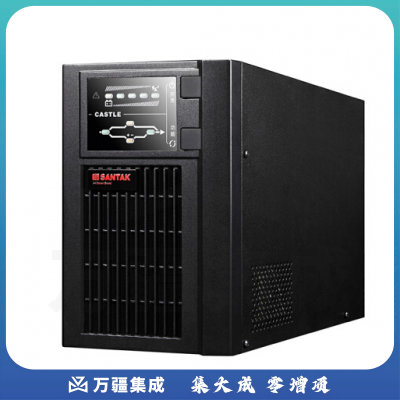 山特 C1KS 在线式外接长效机1KVA/800W单主机