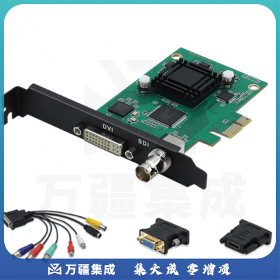创视之星pcie内置视频采集卡SDI DVI hdmi vga S端腔镜彩超X光内窥镜图像工作站直播会议录制linux支持SDK CSZX-706SDI