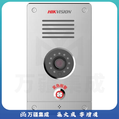 紧急报警报警器 海康威视DS-PEA22-F(B)