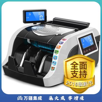 惠朗（huilang）2019新版人民币HL-S500(C) 点钞机验钞机支持新旧款人民币混点