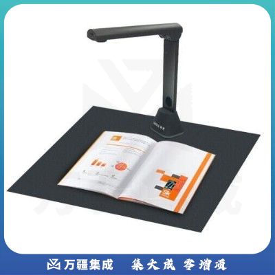 紫光（UNIS）G860 高拍仪 自动对焦可折叠 1秒成像智能裁切高拍仪 1500万像素 A3幅面