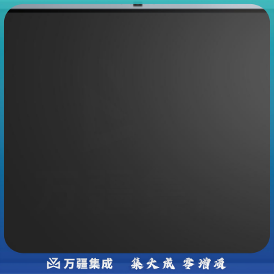 希沃Seewo交互智能平板FF86EA(I5/8G/256G)