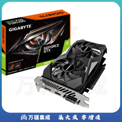 技嘉(GIGABYTE) GeForce 1650 WINDFORCE OC D6 4G GDDR6 游戏显卡