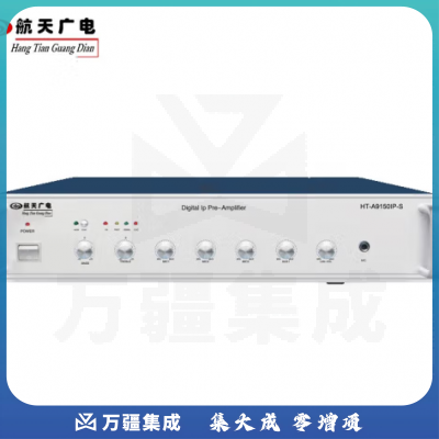 航天广电网络IP功放机 HT-A9650IP-D