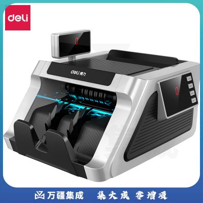 得力人民币验钞机33316s商用收银B类小型便携式家用点钞机(银)(台)