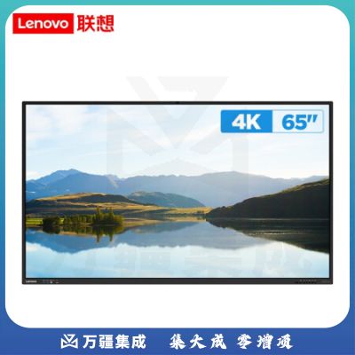 联想(Lenovo)65英寸商用显示器智慧互动大屏M1 Pro 智慧黑板M1 Pro 65英寸 单智慧屏