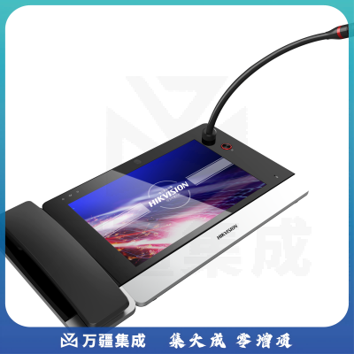 紧急报警管理器 海康威视DS-PEA4H-10