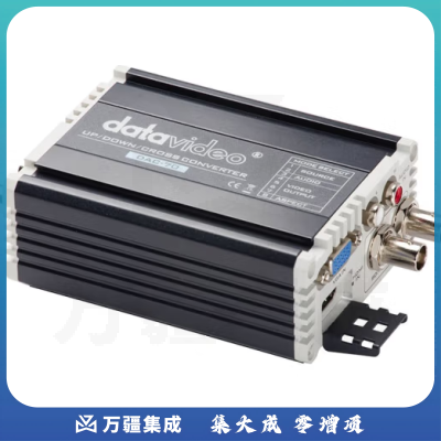 datavideo洋铭DAC-70 高标清(HD/SD)多视频格式转换器 高标清上下变换 信号处理 多格式转换