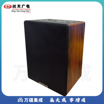 航天广电网络一体化音响 HT-9970-S