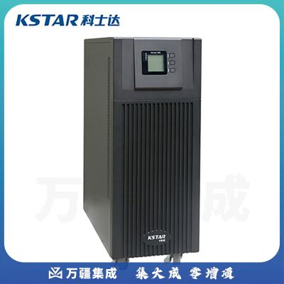 科士达 不间断电源DCY9310H