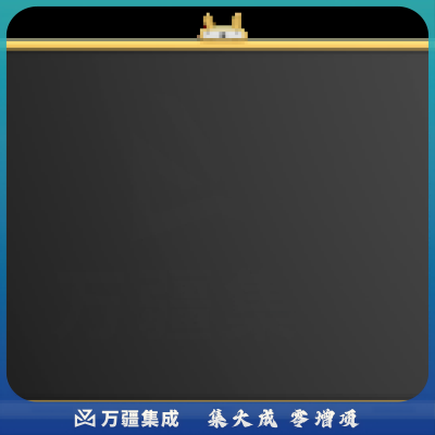 希沃(Seewo)YD06EJ 65英寸幼教交互智能平板