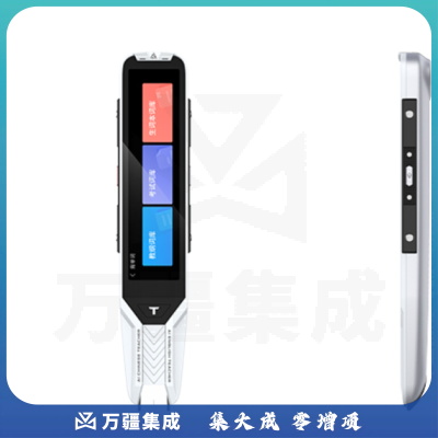 AI词典笔T10 离线扫描翻译笔 作文批改扫读笔点读笔电子词典 中英文翻译机查询神器 【16G内存，釉白色】