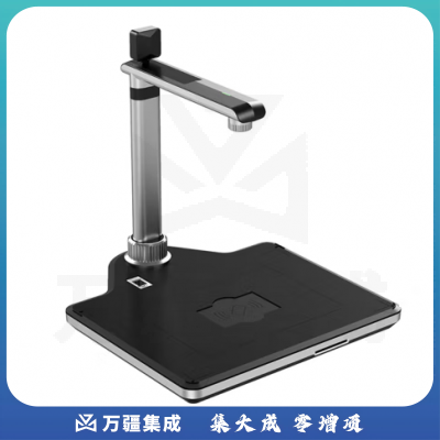 汉王（Hanvon）高拍仪E1580air国产网上教学实时投影录像1500+500万像素便携照片扫描仪A3高清拍文件直播