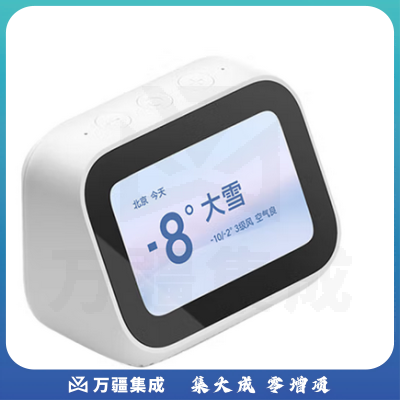 小米小爱触屏音箱 白色 音响 蓝牙音箱 智能音箱 小爱音响 语音电话 语音遥控智能家居