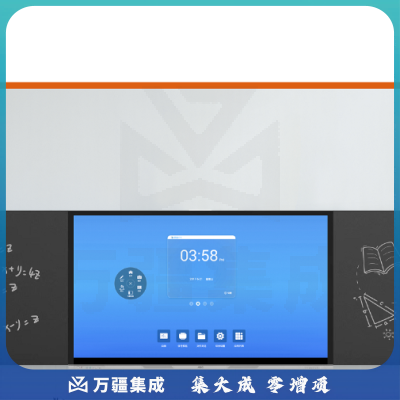 AOC Q86T11BRE  86寸(双系统)红外黑板含电脑i5 10代 8+256含移动支架