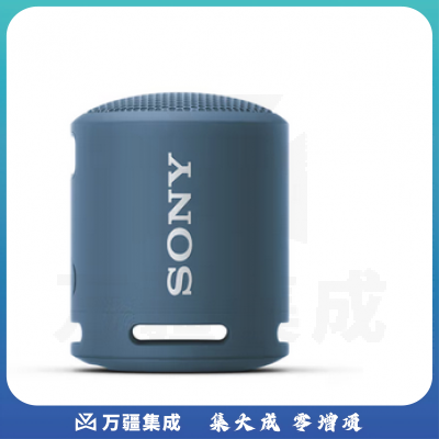 索尼（SONY）SRS-XB13 蓝牙音箱 迷你便携 重低音16小时续航 户外音箱 IP67防水防尘 浅蓝色